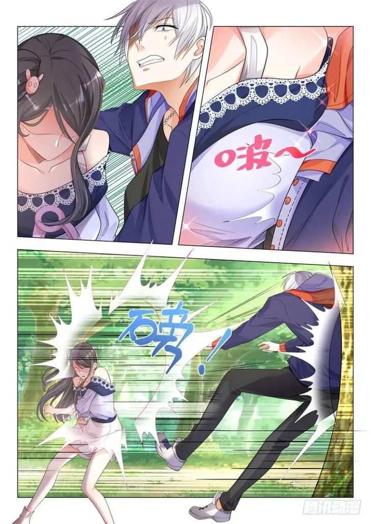 Ch.012 — page 12