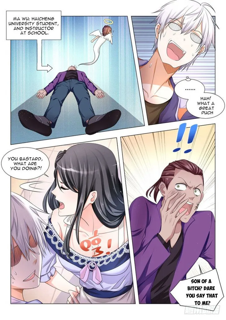Ch.012 — page 3