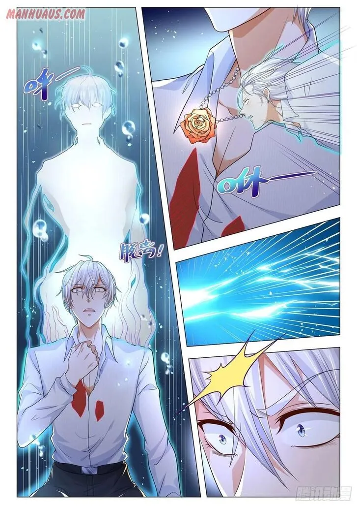 Ch.112 — page 7