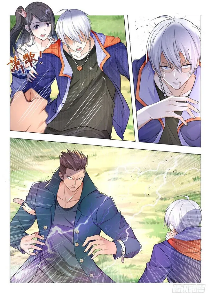 Ch.013 — page 11
