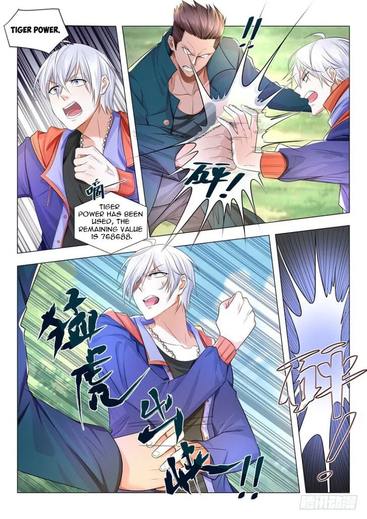Ch.013 — page 12