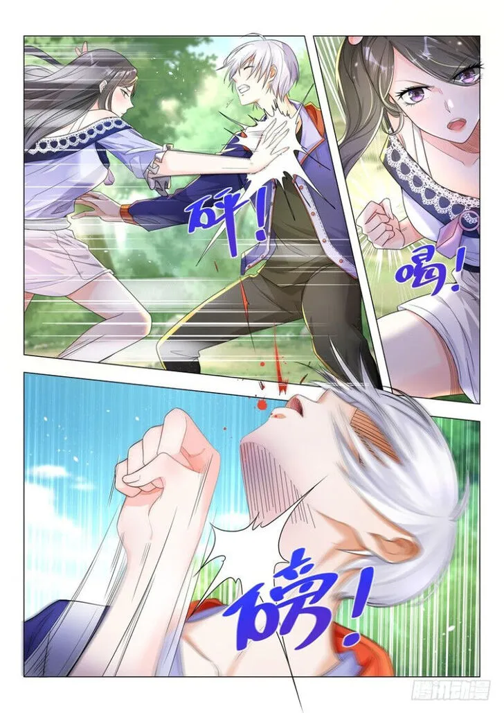 Ch.013 — page 2