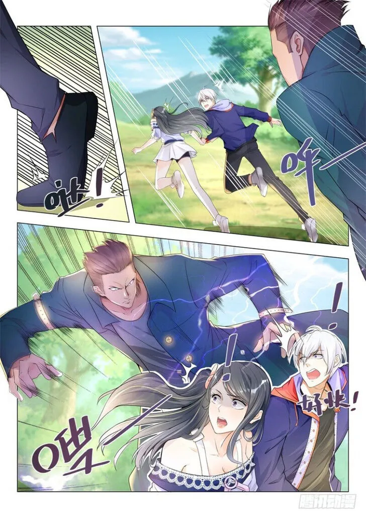 Ch.013 — page 9