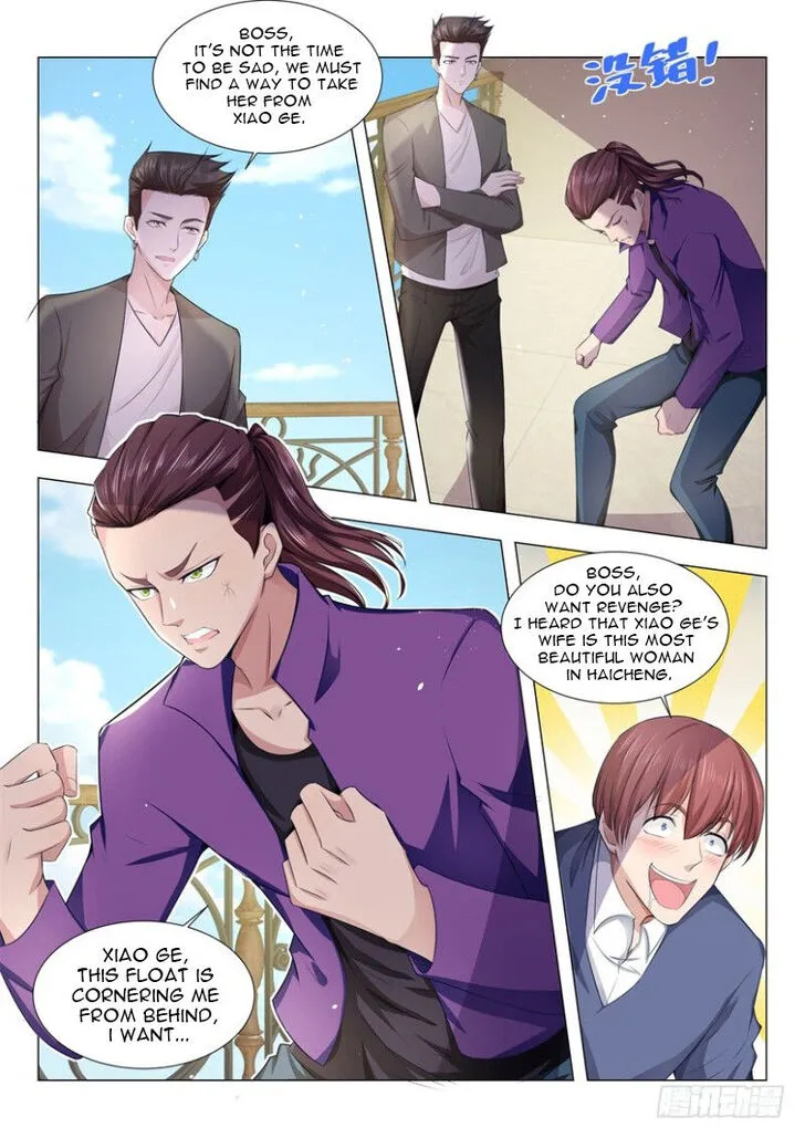 Ch.014 — page 11