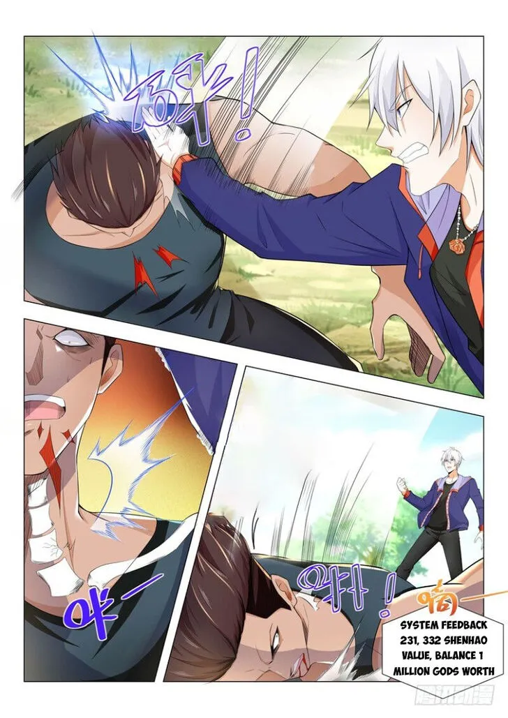 Ch.014 — page 5