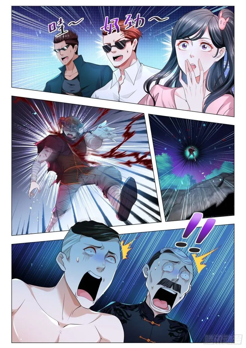 Chapter 137 — page 7