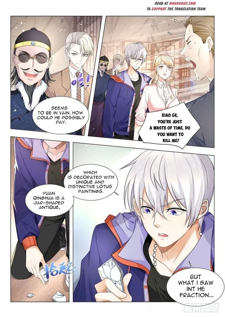 Ch.016 — page 11
