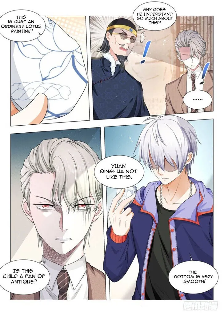 Ch.016 — page 12