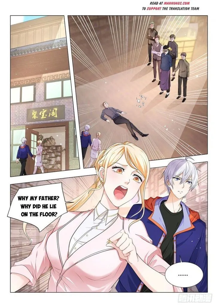 Ch.016 — page 2