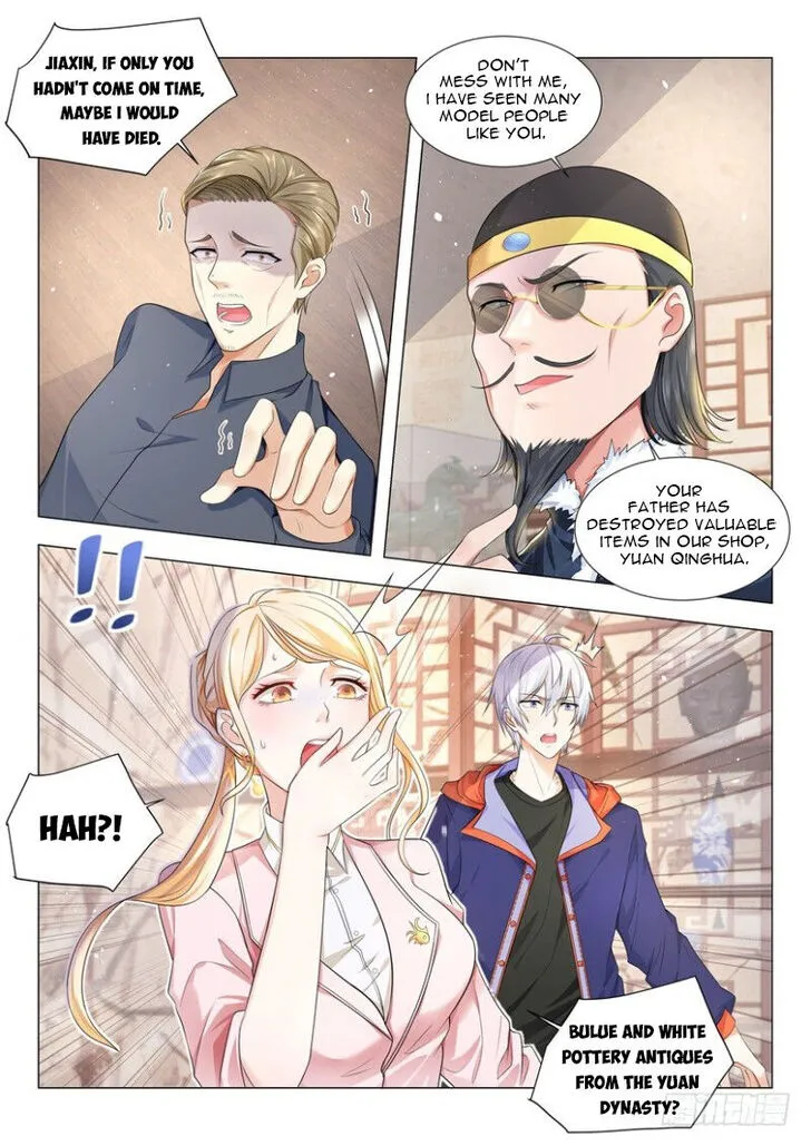 Ch.016 — page 3