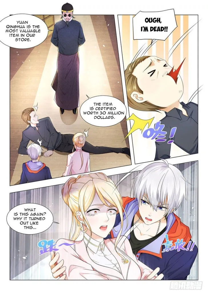 Ch.016 — page 4
