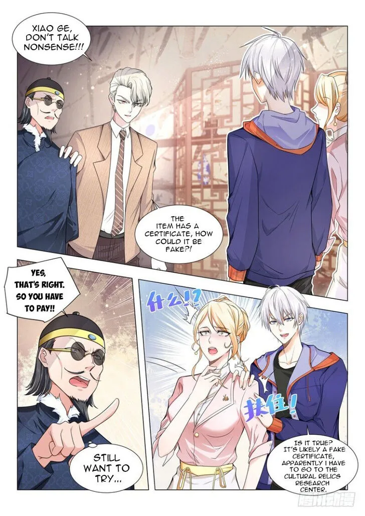 Ch.017 — page 2