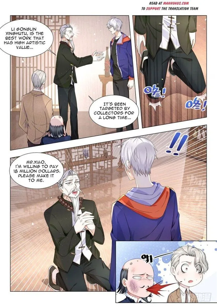 Ch.018 — page 11