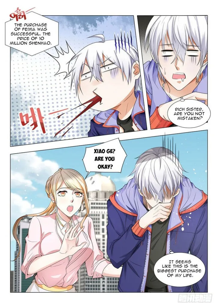 Ch.020 — page 14
