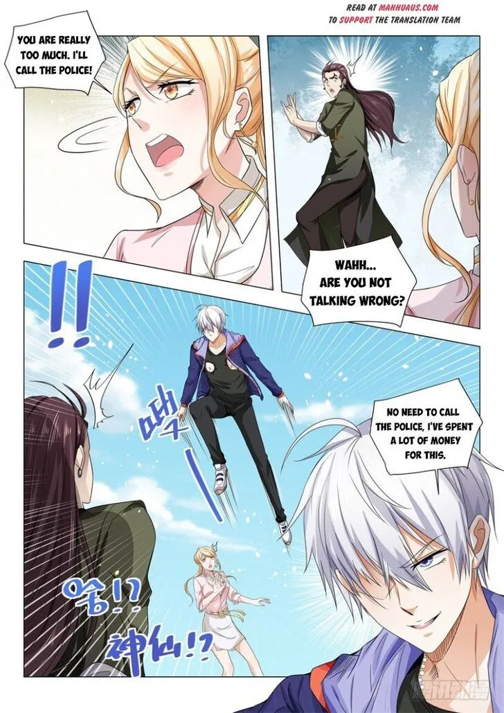 Ch.020 — page 15