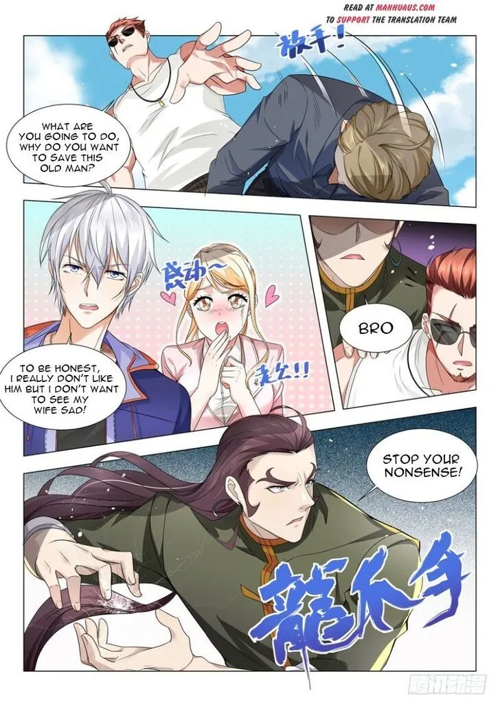 Ch.020 — page 7