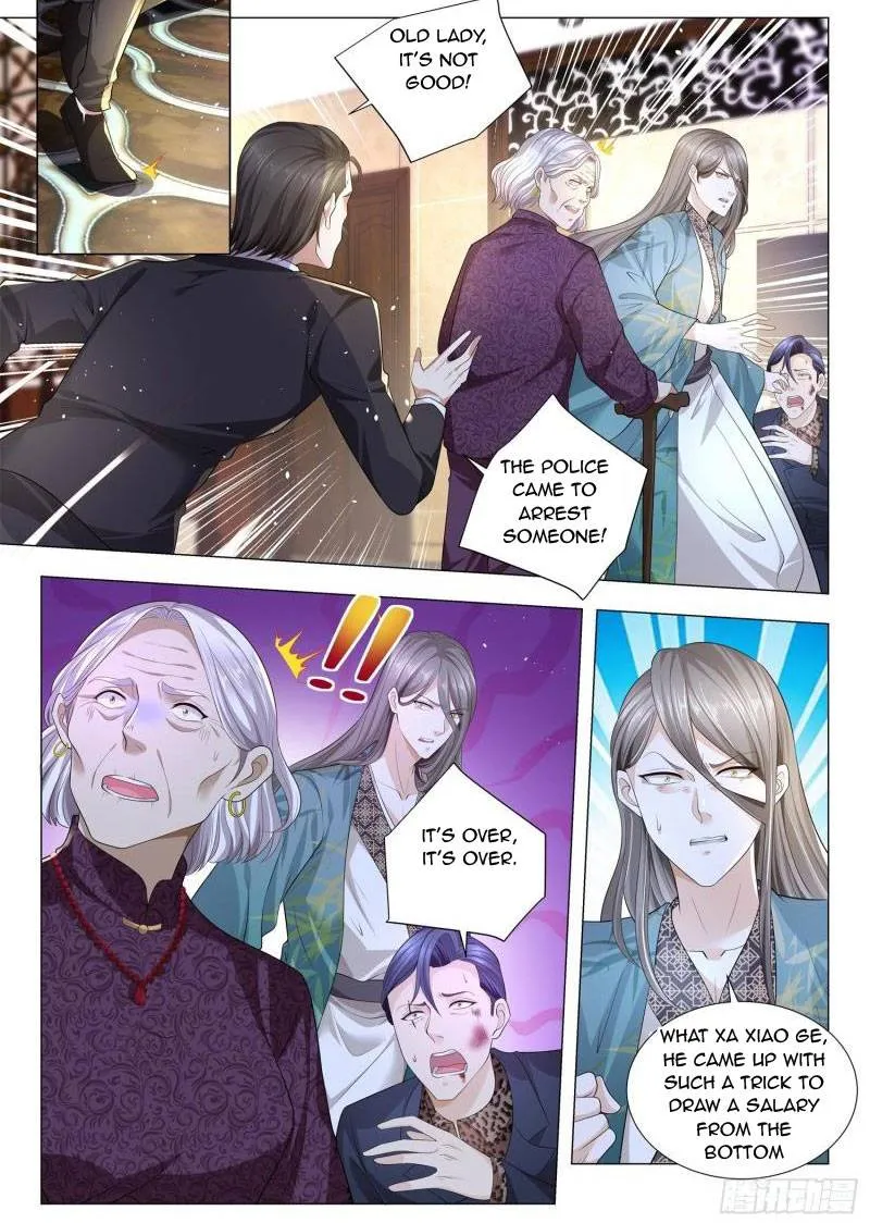 Chapter 205 — page 7