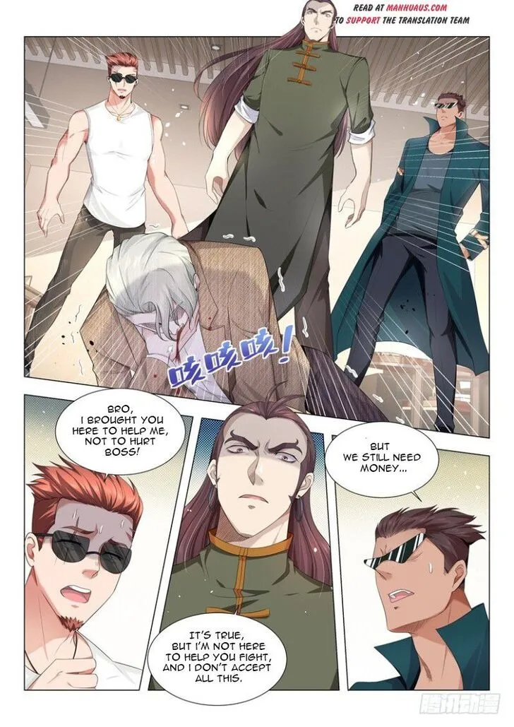 Ch.022 — page 3