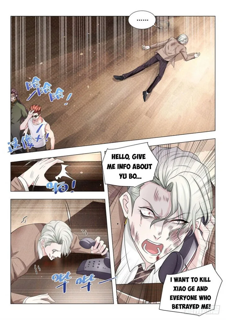 Ch.022 — page 6