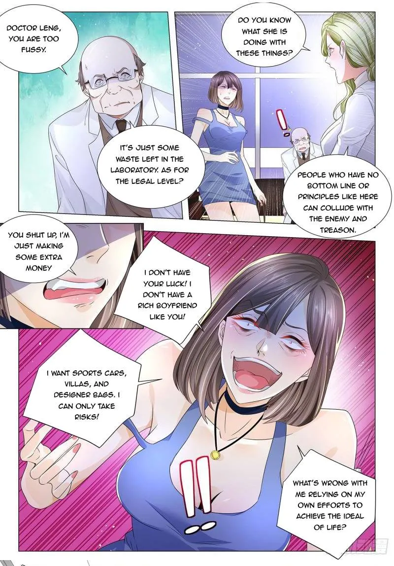 Chapter 230 — page 8