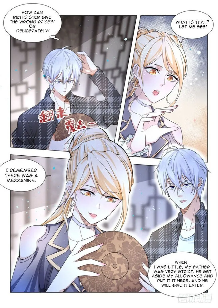 Ch.024 — page 4
