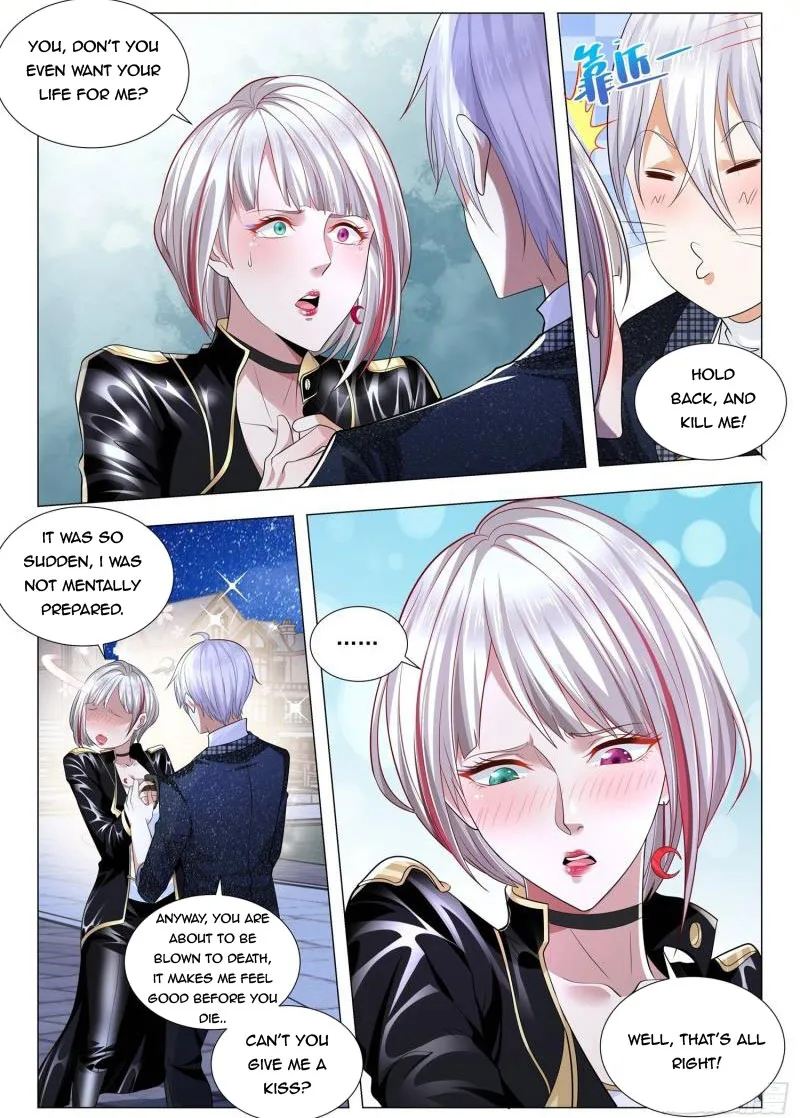 Chapter 233 — page 7