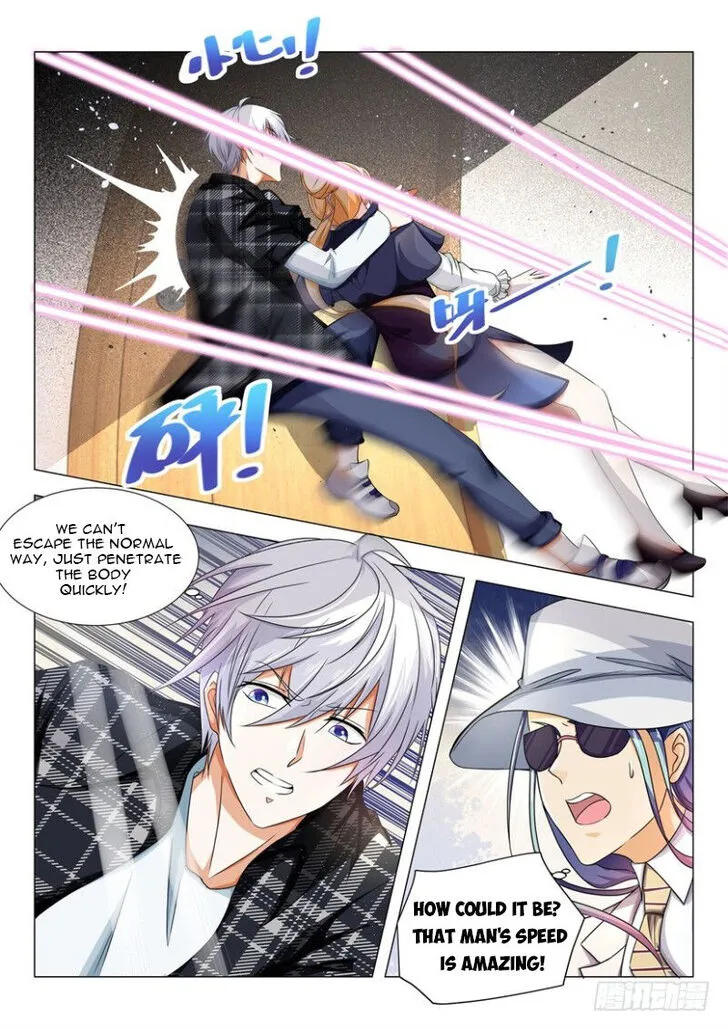 Ch.025 — page 11