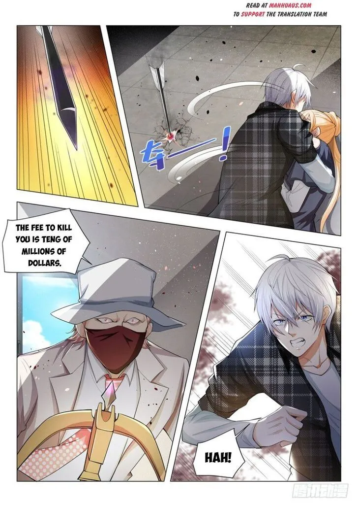 Ch.025 — page 13