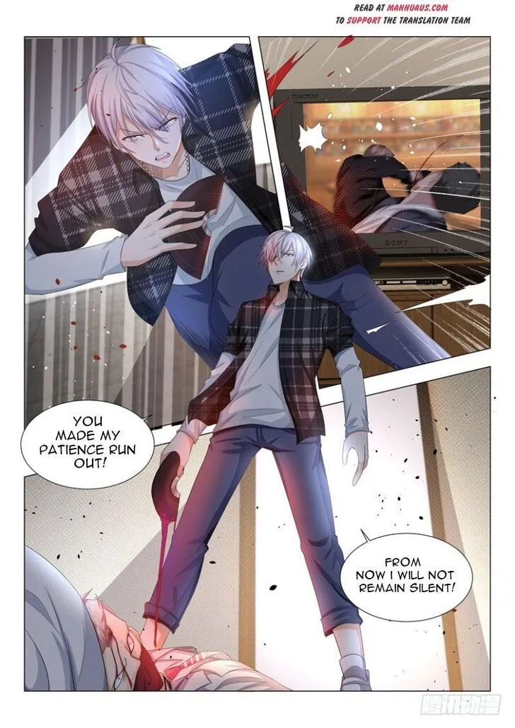 Ch.025 — page 17