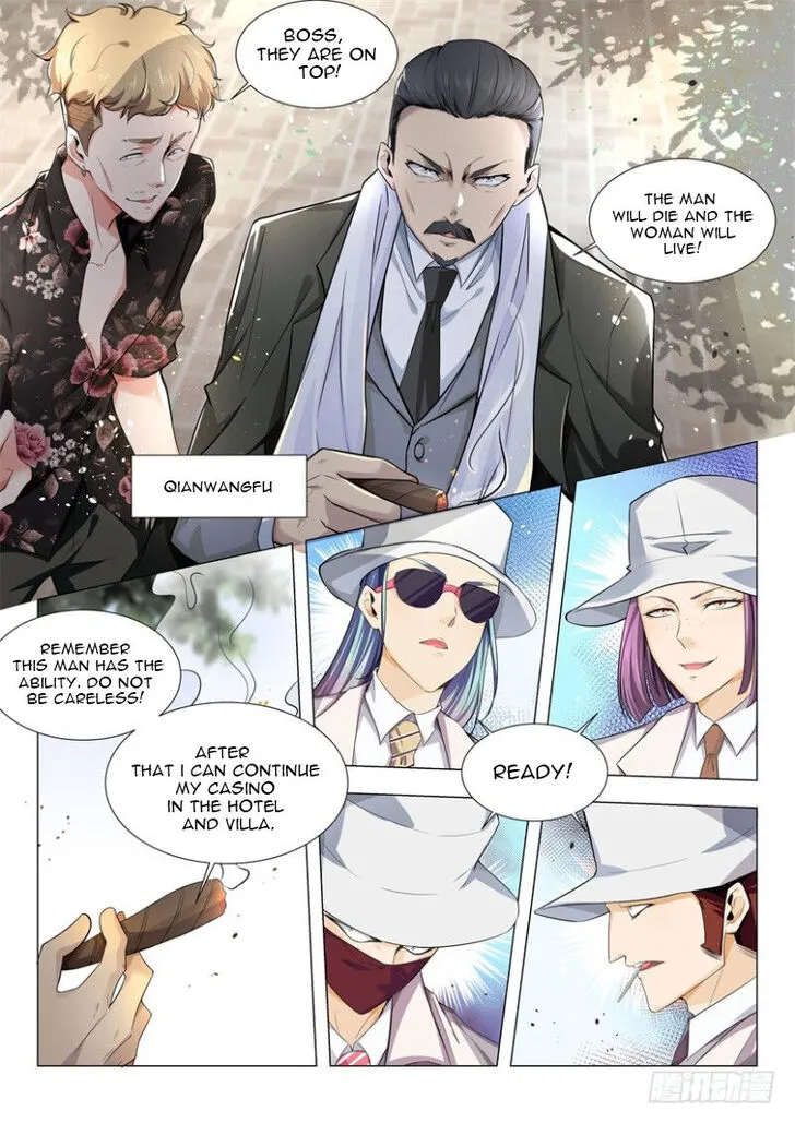 Ch.025 — page 7