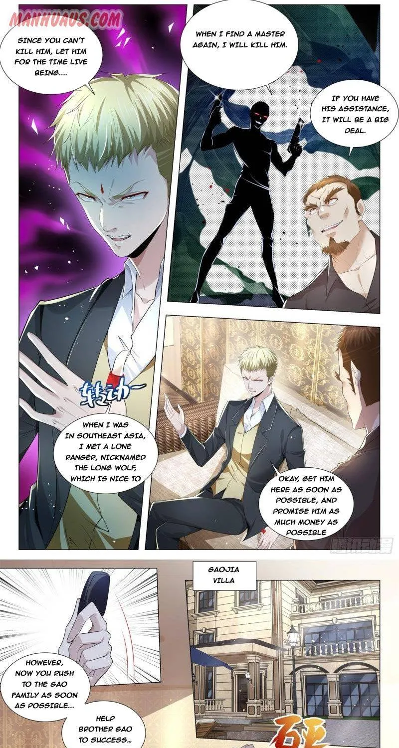 Chapter 242 — page 3