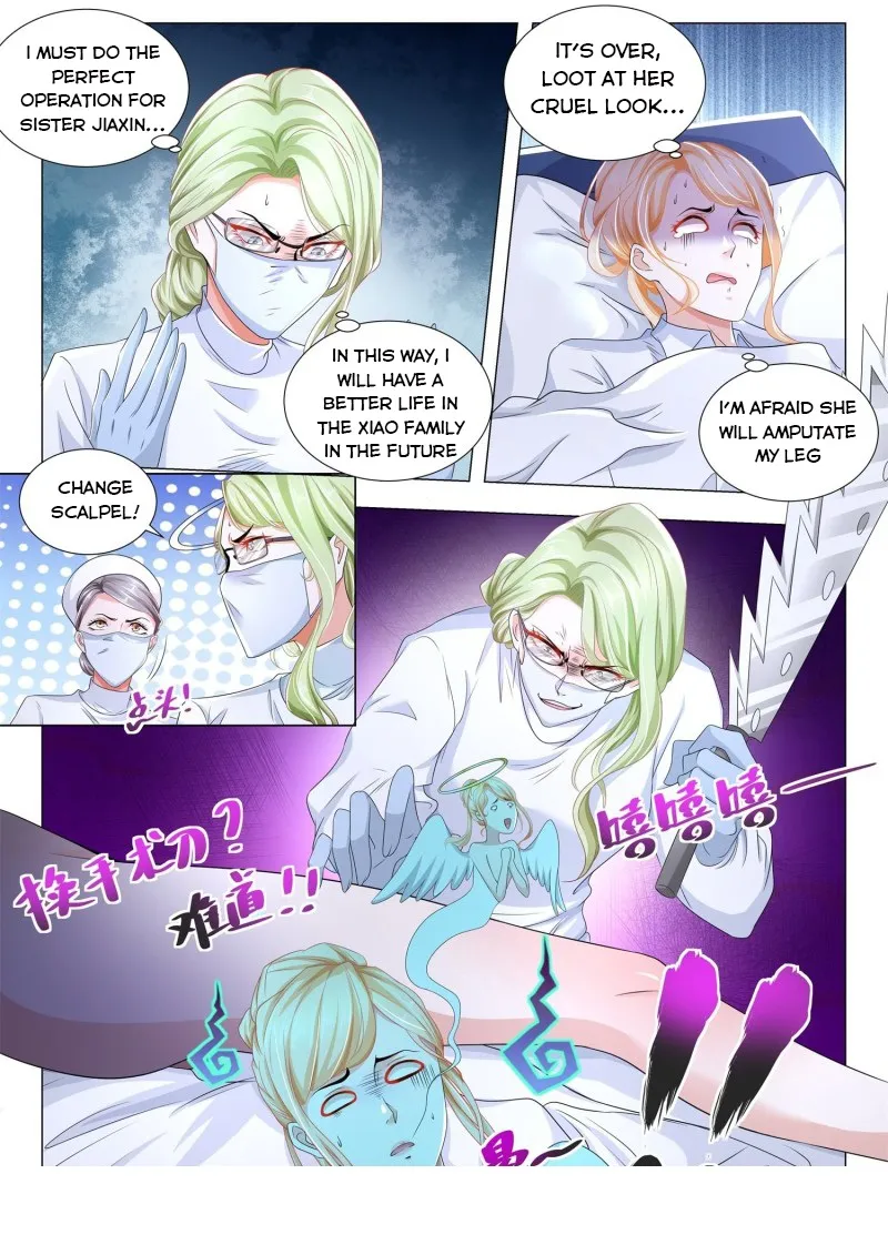Chapter 255 — page 12