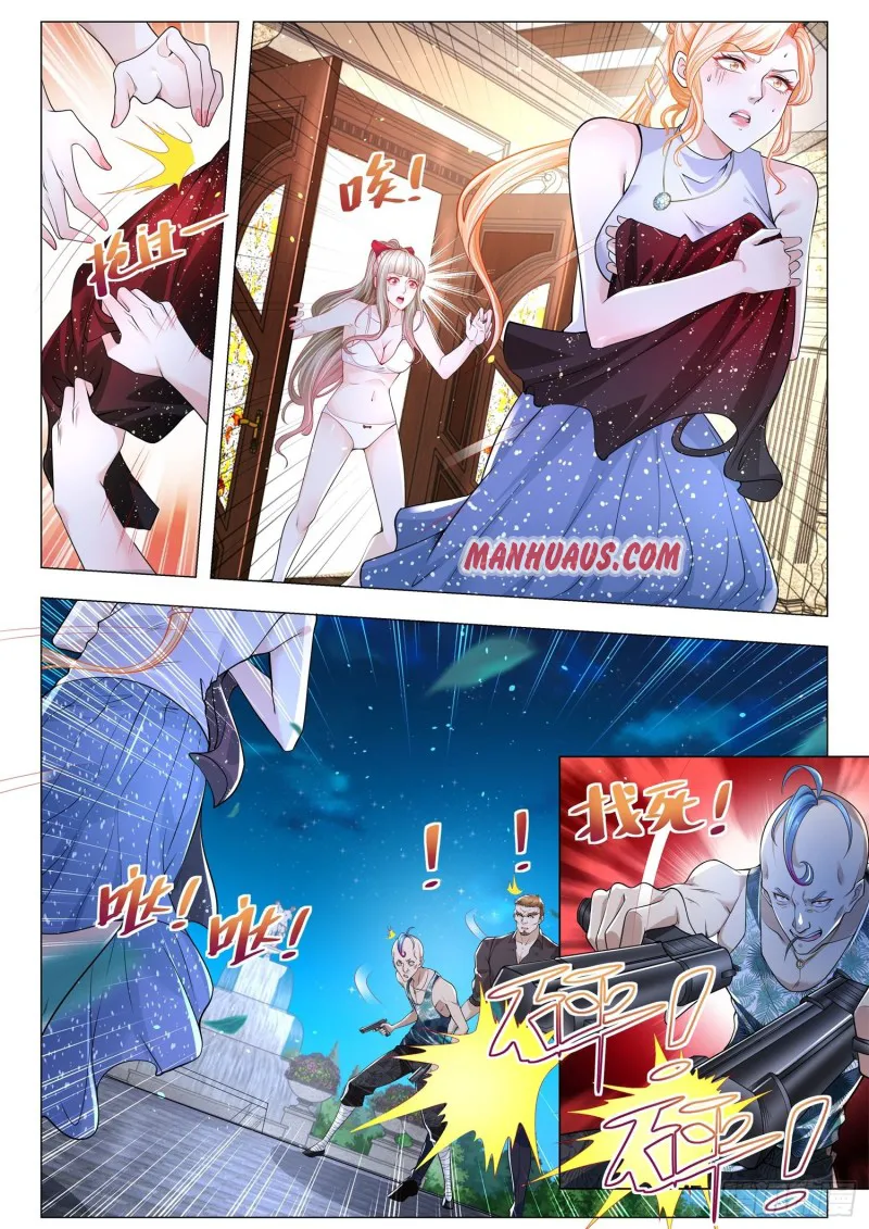 Chapter 255 — page 3