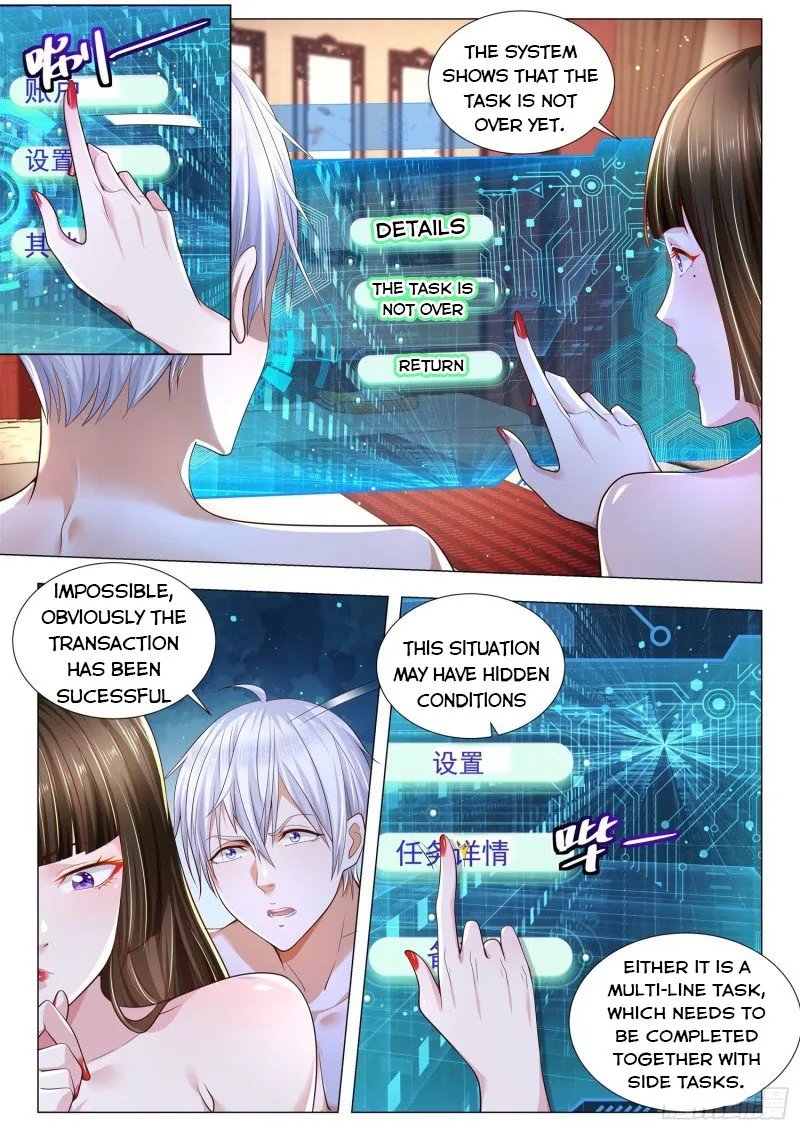 Chapter 260 — page 7