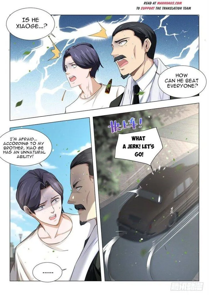 Ch.027 — page 16