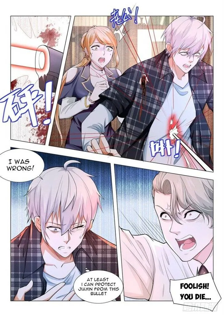 Ch.029 — page 16