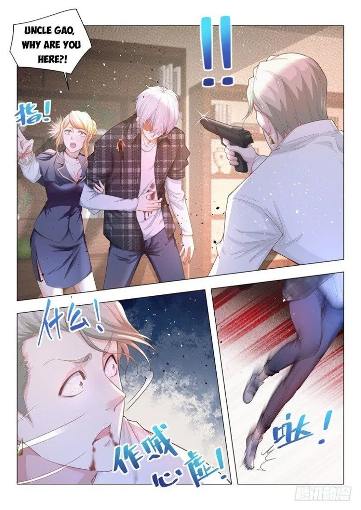 Ch.029 — page 17