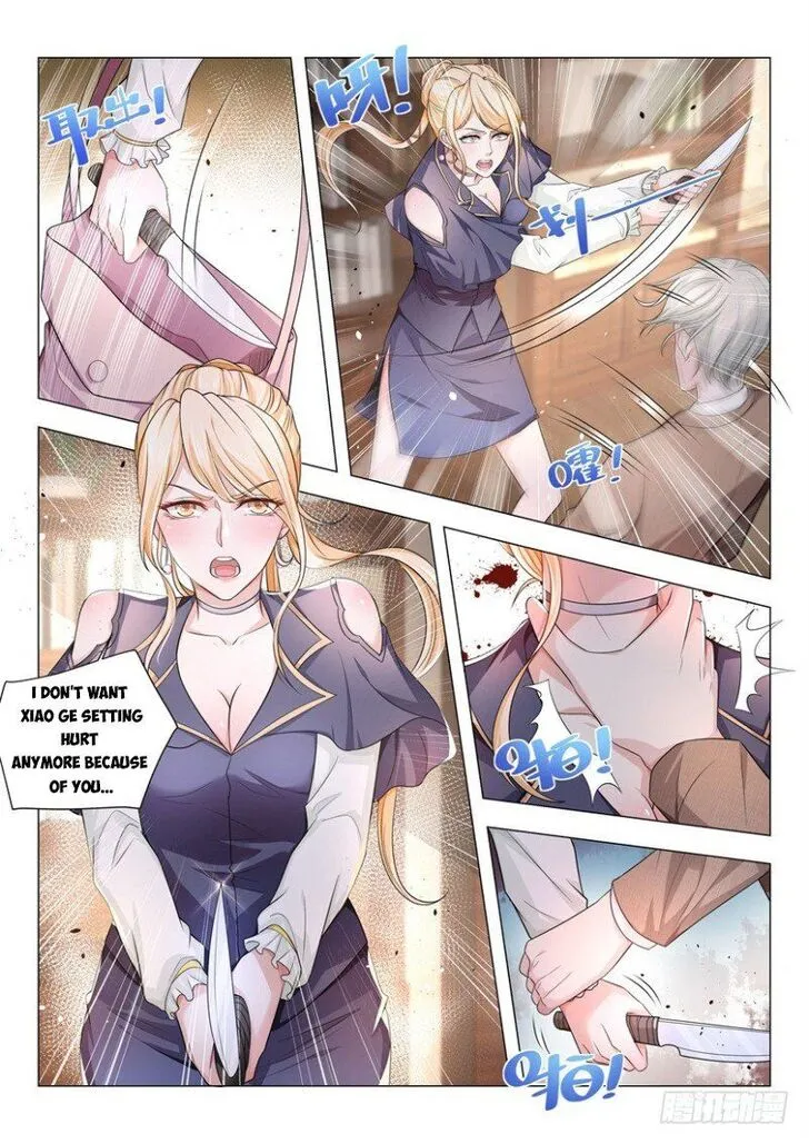 Ch.029 — page 7