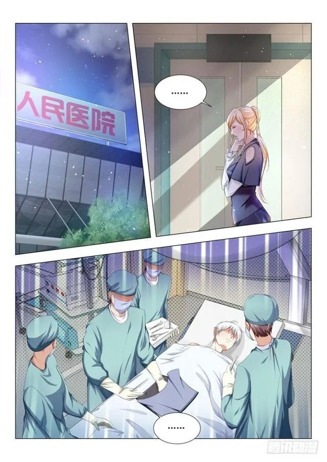 Ch.030 — page 10