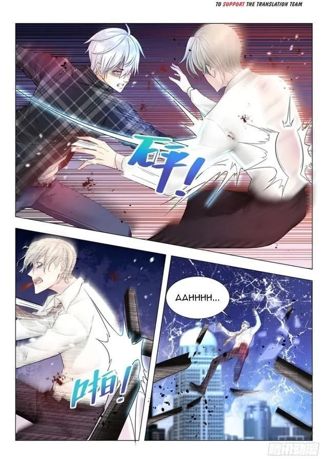 Ch.030 — page 4