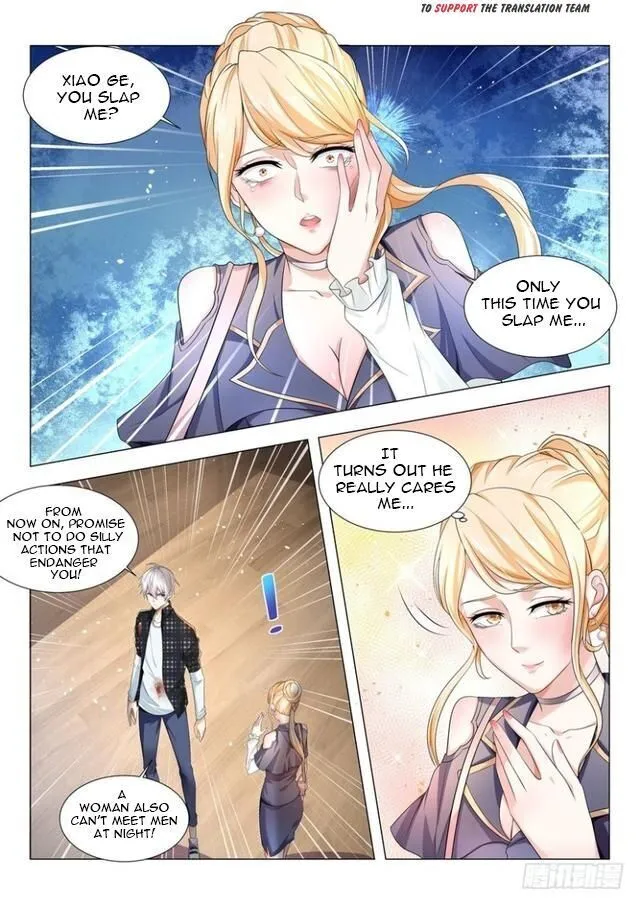 Ch.030 — page 7
