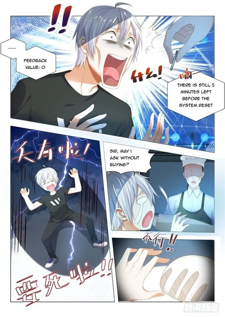 Ch.004 — page 3