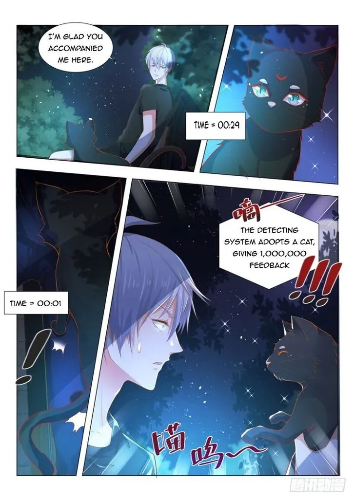 Ch.004 — page 7