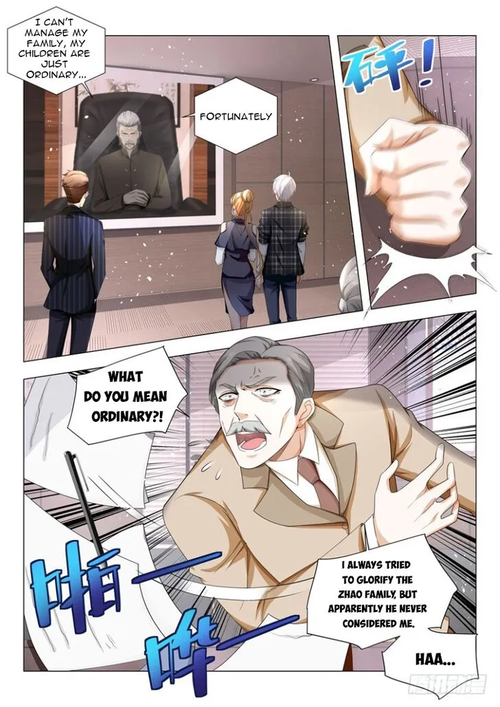 Ch.031 — page 17