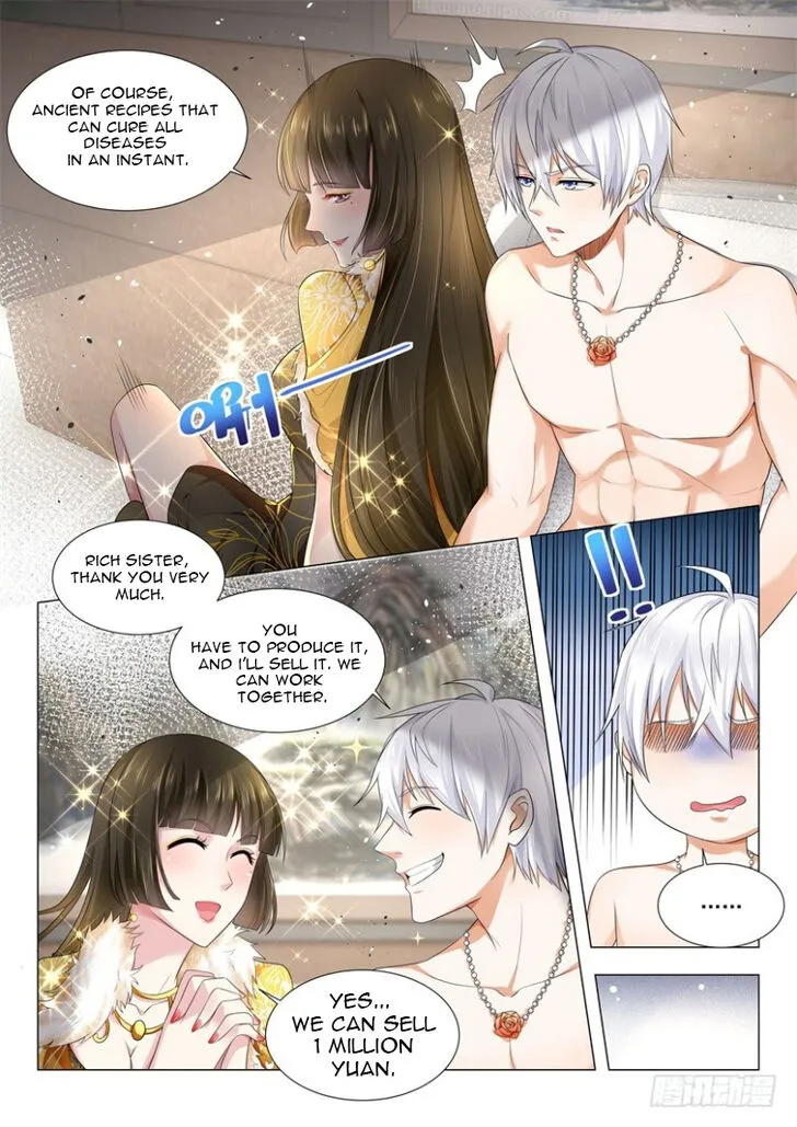Ch.031 — page 8