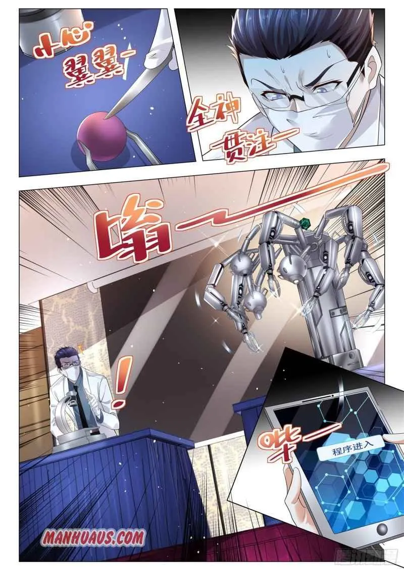 Chapter 314 — page 9