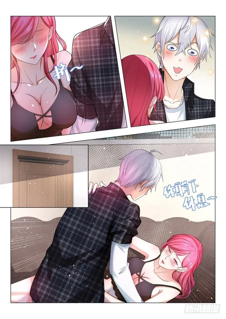 Ch.033 — page 15