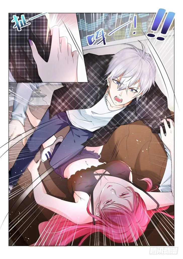 Ch.033 — page 16