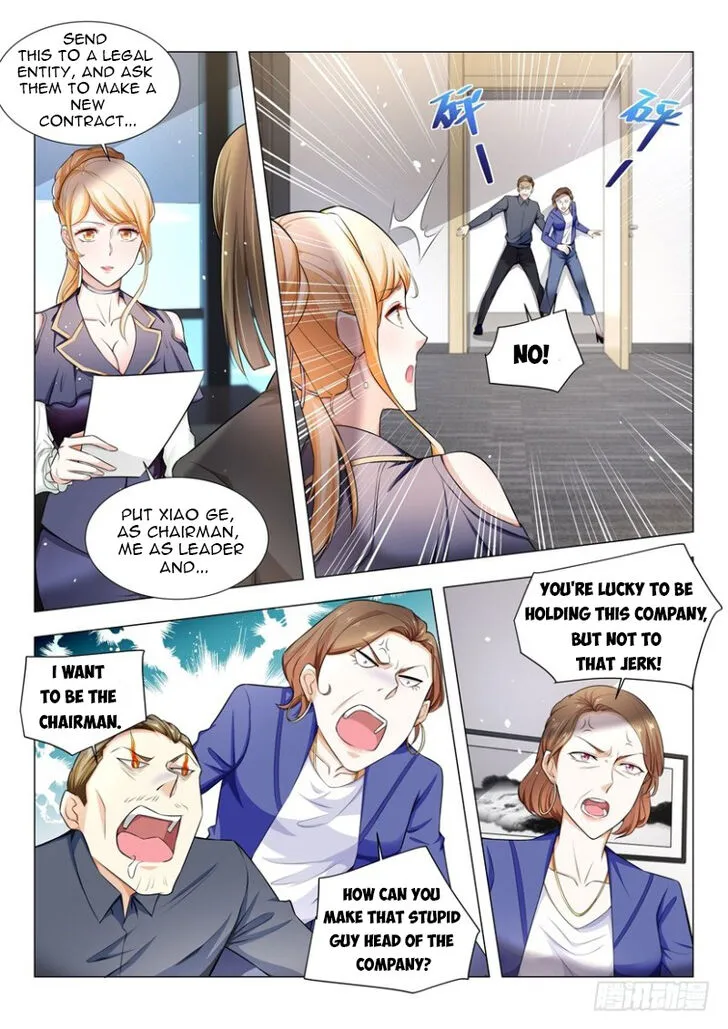 Ch.033 — page 8