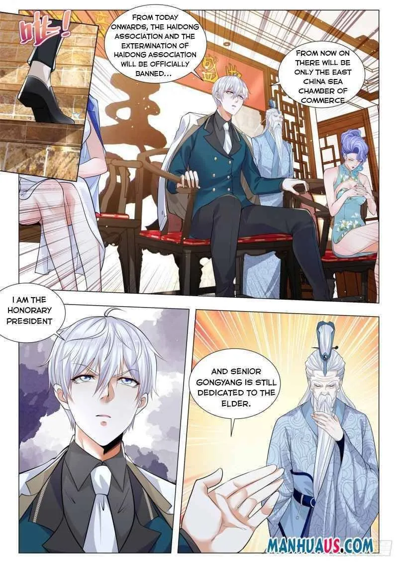 Chapter 332 — page 4
